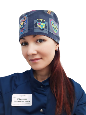 Ефремова Елена Сергеевна Ефремова Елена Сергеевна.